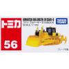 Takara Ghana  Tomy Tomica #56 Komatsu Bulldozer D155AX-6 1/109 Diecast Toy Car JAPAN